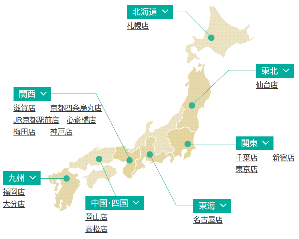結婚相談所フィオーレの店舗一覧