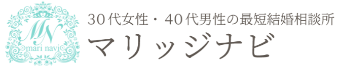 マリッジナビ